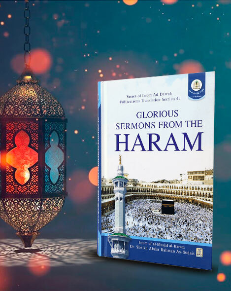 Find-Our-Islamic-Publications-Books